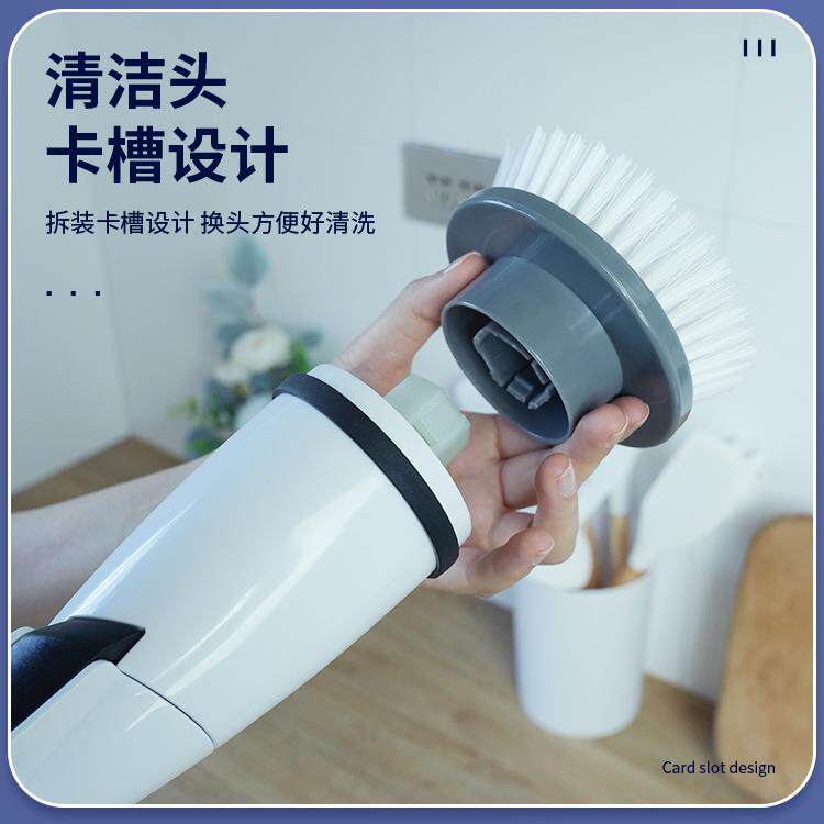 多刷头无线电动清洁刷刷子缝隙刷厨房浴室家务清洁厕所刷旋转拖把