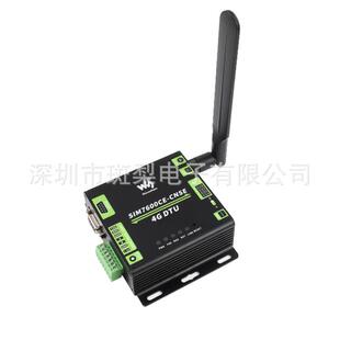 485 LTE与RS232 TTL串口双向透明传输 DTU物联网模块 工业级4G