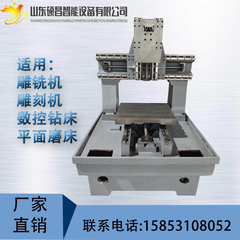 供应小型数控铣床400/600雕铣机光机铸件床身模具精雕机机架