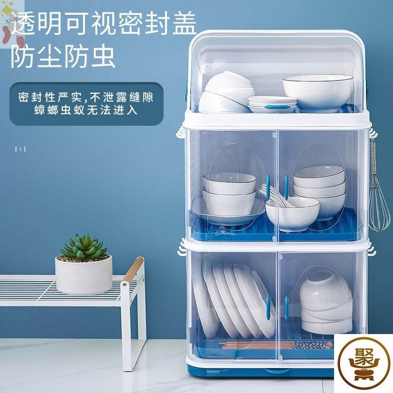 塑料碗柜双层小型家用简易碗筷沥水收纳盒带盖碗架防尘罩特大号