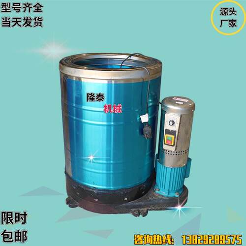 东镇30公斤LT——50不锈钢脱里机上稻华镇水水玉米脱水机溪南镇甩