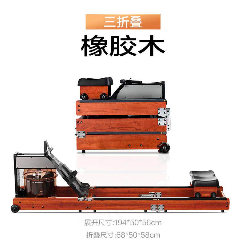 正品金史可密斯阻画 划船机器智能用健身器家材折叠小型水燃脂