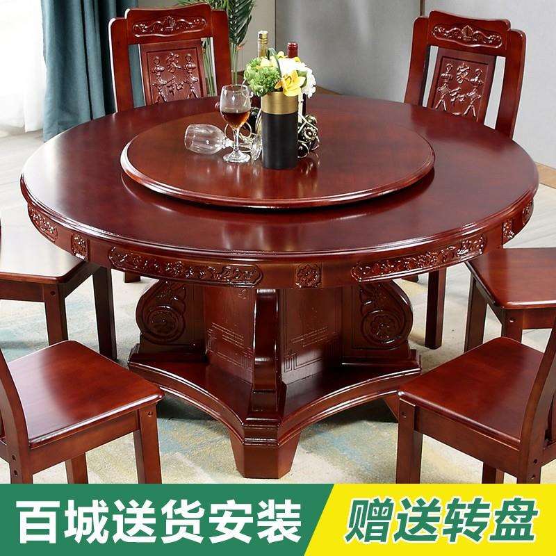 酒店快餐厅桌椅家庭餐馆实木中式橡木美式带转盘餐厅吃饭圆桌饭店