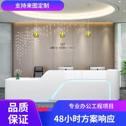 简约现代公司烤漆前台异形接待台咨询吧台宾馆创意迎宾收银桌商务