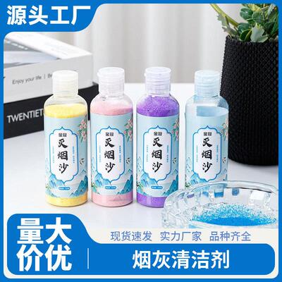 Cigarette Extinguishing Ashtray Cleaner and Odor Remover, Sm