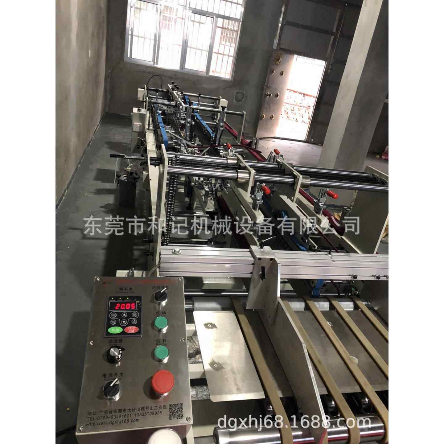 掌柜推荐和记机械PVC PET透明胶盒折边粘盒机 塑料包装盒胶盒机