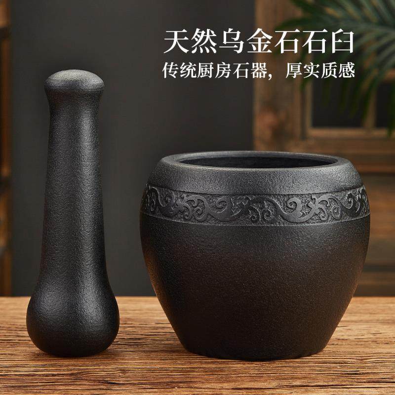 石臼捣蒜压蒜器家用老式研磨机捣药罐石盅天然乌金石辣椒擂钵石舀