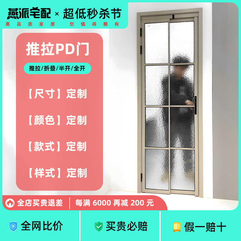 推拉卧室平叠铝合金室内折折叠门厕所pt门厨房定制定制门门移pdpd