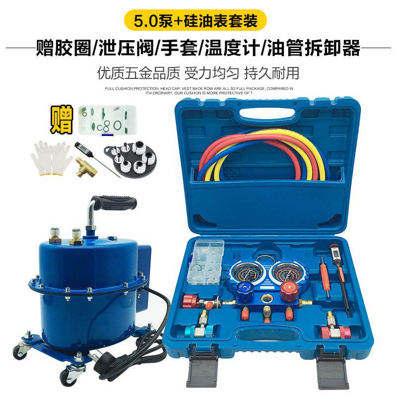 高档汽车空调真空打气抽小家用修工具冷媒表两用泵维真空泵电动加