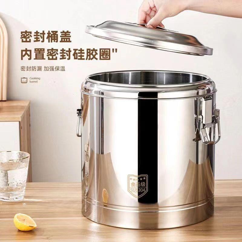 304保温桶不锈钢商用摆摊冰粉桶大容量保冷桶保温箱早餐桶热水桶