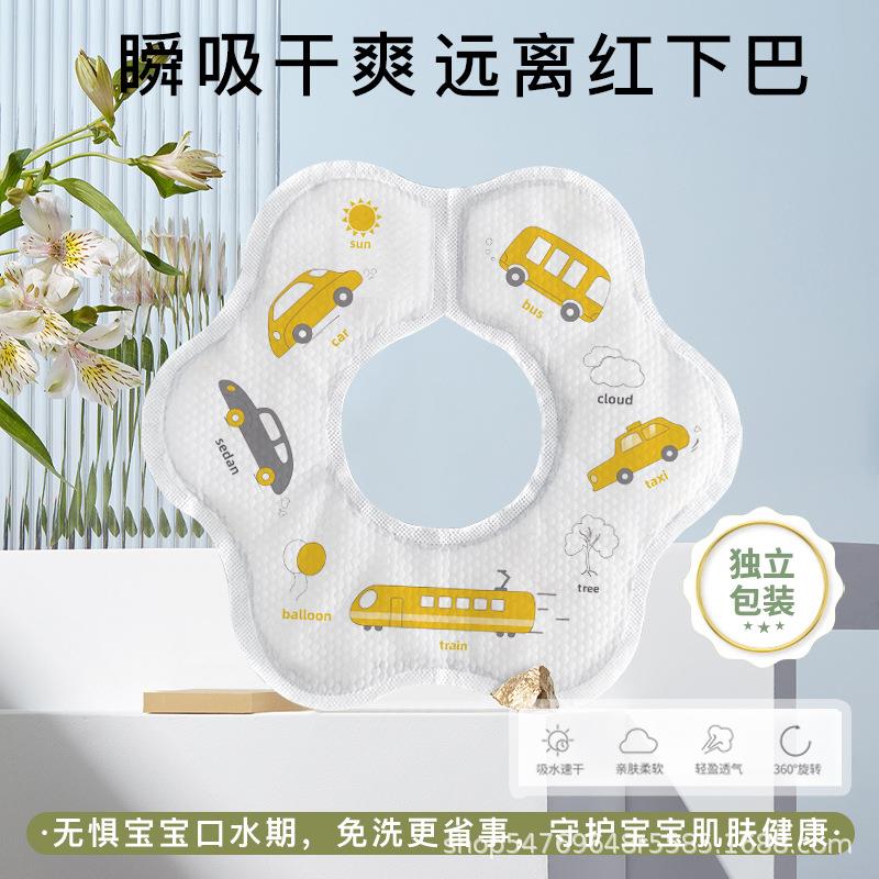 一次性洗儿童口水巾宝宝装吃饭神器独立/干包净卫免生便携现货现