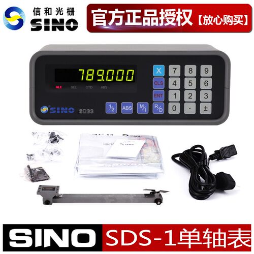 广州诺信SINO信和光栅尺数显表SDS3-1单轴表数显表 SDS3-1F显示器