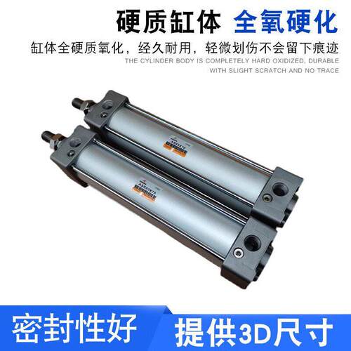 CHANTO长拓标准气缸AS/ASR40/50/63/80/100X25X50X75X100X200X500