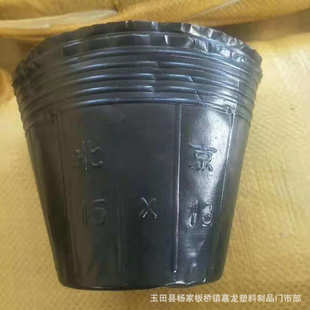 批发长方形营养钵 加厚营养钵不易变形 柑橘营养杯 塑料营养杯