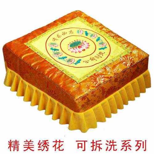拜凳拜垫绣莲花跪拜磕头打坐垫家用可拆洗拜垫椅瑜伽禅修实木蒲团