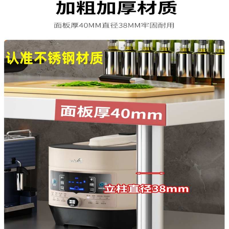 拆装平面不锈钢工作台饭店三层厨房操作台置物架烧饭炒菜切菜灶台