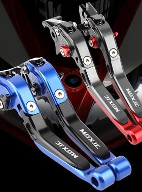 适用赛艇XCITING250/300/400S400CT250改装刹车牛角手把拉杆配件