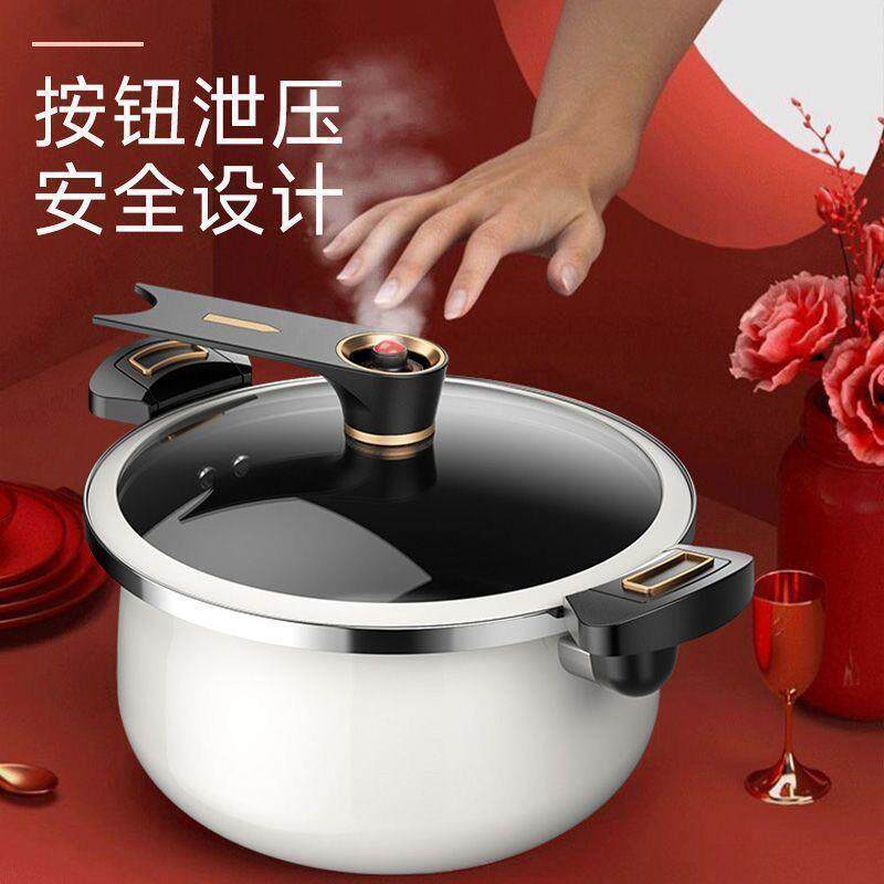 新款直销新款搪瓷珐琅大容量微压锅家用不粘锅汤锅双耳炖锅燃气电