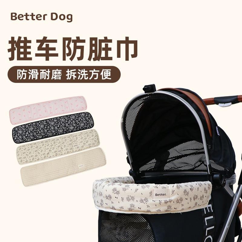 宠物推车边缘垫四季磁铁扣夏季防抓耐磨防脏巾垫子棉布三件套其他
