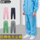 300斤 服工厂无尘洁净化喷漆工作裤 防静电裤 两件式 子防尘裤 大尺码