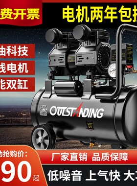 奥突斯无油静音空压小机气泵型2750W-30L20空气机压缩V木工喷漆装