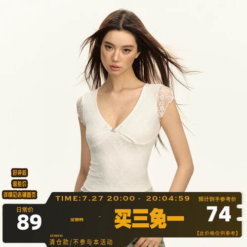 Ariseism 美式复古设计感白色蕾丝V领短袖T恤女夏季修身显瘦上衣