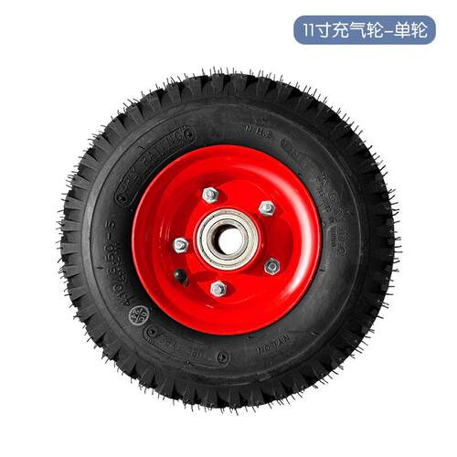 得胜脚轮11寸充气轮建大内胎4.10/3.50-5减震轻音橡胶万向轮外胎