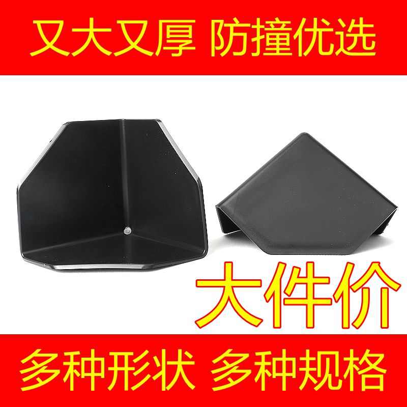 直角打包塑料保护角纸箱板材家具机器玻璃实木运输防撞防磕碰包角