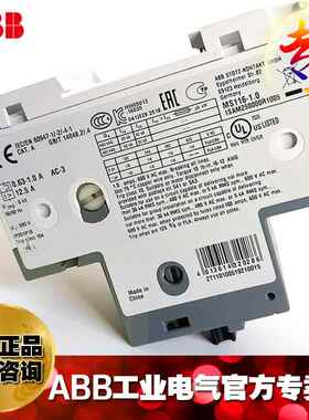 A0B马达启动器电动机保护器MSMS116-161B16-16.;10140955