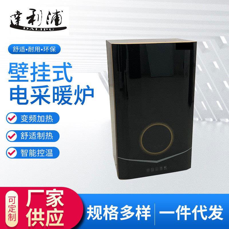 农村220V全自动电采暖炉煤改电地暖采暖锅炉家用两用供暖