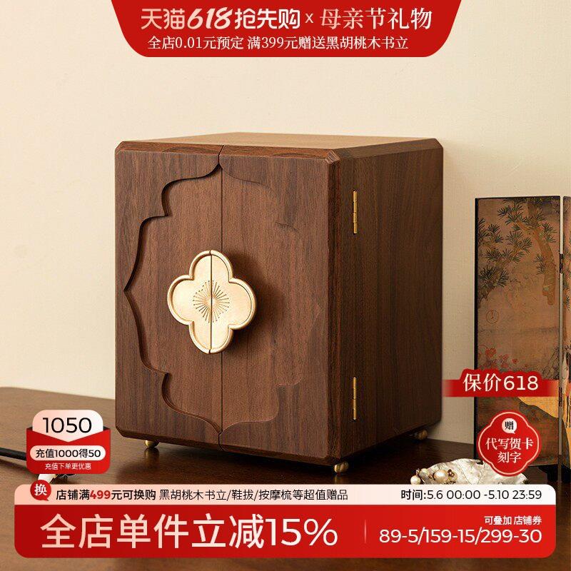 木质首饰收纳盒高档精致手饰项链盒子大容量2026新款新中式复古