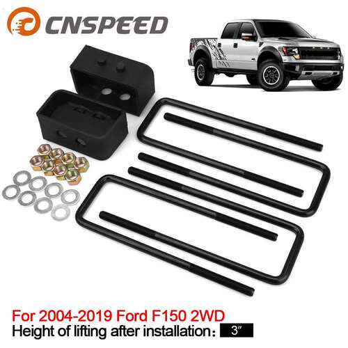 汽车改装适用04-19年福特F150轮毂后轮底盘加高垫块套件
