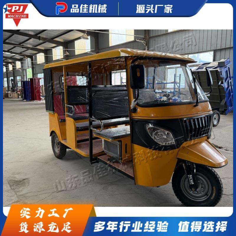 出口款电动三轮车三排座嘟嘟车带蓬带雨棚电动观光车
