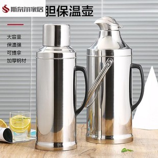 暖瓶盖通用食品级加厚不锈钢外壳家用热水瓶壶暖水壶暖水瓶开水瓶