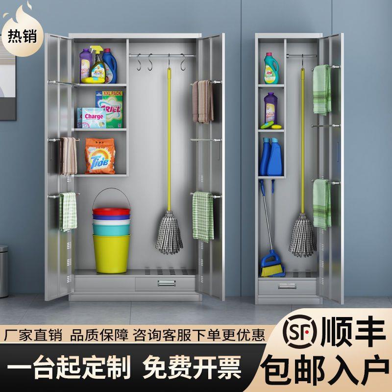 不锈钢清洁柜家用阳台卫生储物柜加油站室外拖扫把工具保洁收纳柜