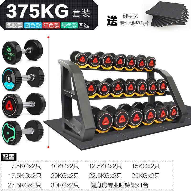 新款商用哑铃男士健身用套家装合5k组g斤10公亚玲健身房专用包胶