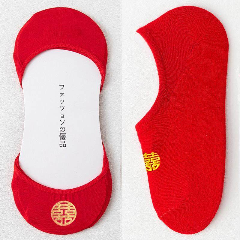 红袜子结婚情侣一对红色浅口短袜女款新娘喜船袜男士隐形高跟婚鞋,女士内衣/男士内衣/家居服,船袜,淘宝优惠券,粉丝福利购,淘宝优惠卷