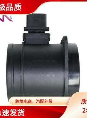 MAF0280218175028021817503H90646103H906461空气流量计