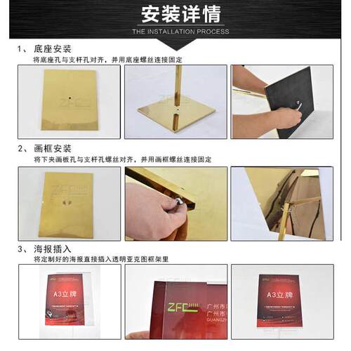 服装道具广告架海报架 卖场柜台广告立牌价格牌 不锈钢材料