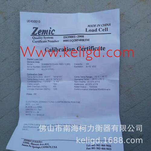 ZEMIC中航HM9B-C3-40T,30T,20T大地磅传感器,喂料机称重传感器