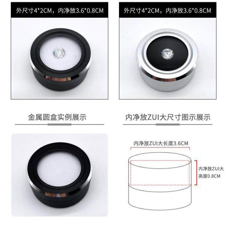 源头工厂裸石盒收纳箱大容量手提箱高档金属裸钻盒宝彩色石便携收