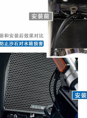 铃木 GSX8R GSX8S 2023-2025专用摩托车散热器格栅防护罩水箱保护