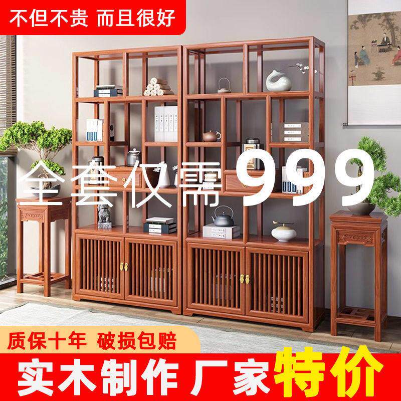 新中式多宝阁实木博古架榆木展示柜客厅玄关隔断办公室摆件置物架