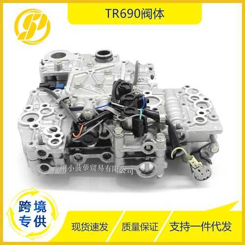 汽车零配件适用于斯巴鲁自动变速箱阀体TR690波箱阀体CVT