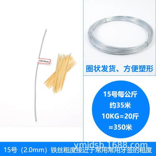 葡萄架电镀铁丝铁丝防锈包工扎丝