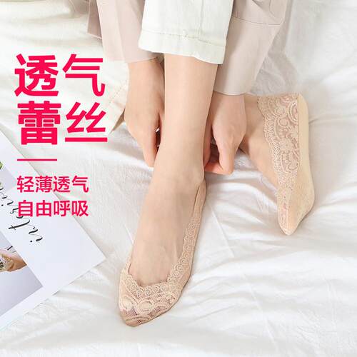 4 paris women breathable ankle socks cotton sock summer