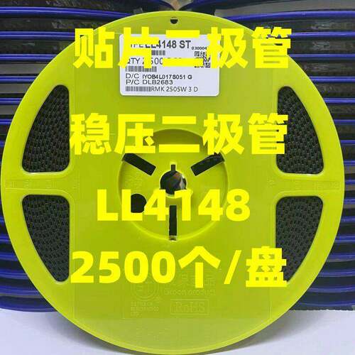 LL4148 开关二极管 1206 LL34 ZMM 3V6 4V7 5V1 6V8 9V1 玻璃封装