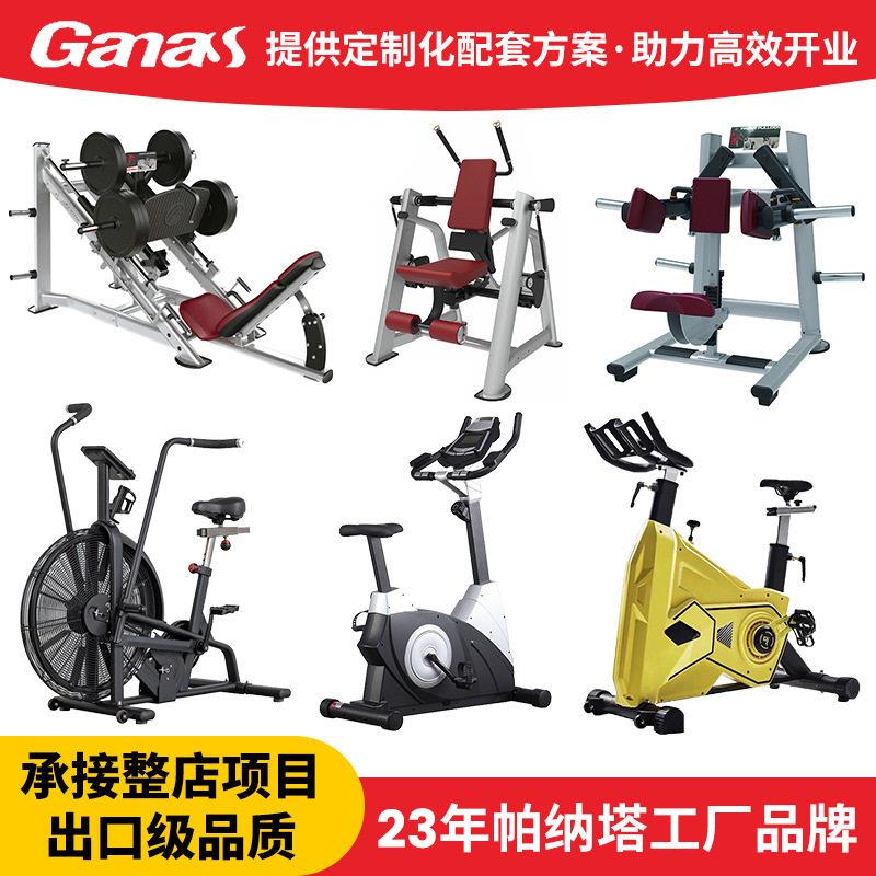 立式健身车椭圆机商用健身器材四肢联动太空漫步机有氧康复健身车