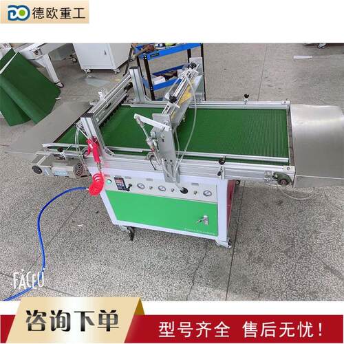 穴盘育苗机 Tray seedling raising machine果蔬农作物种子育苗机
