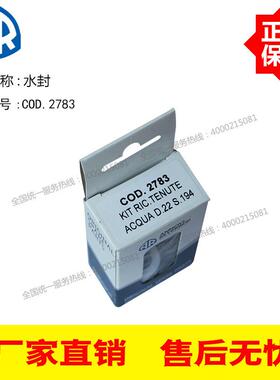 COD.2783水封意大利AR高压泵XW30.25 RG30.25系列配套密封件